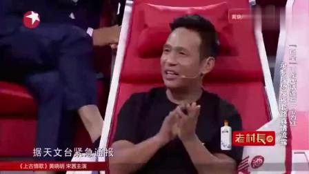 《真心话》宋小宝师弟小品 太搞笑了