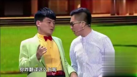 搞笑小品《尴尬的相亲》