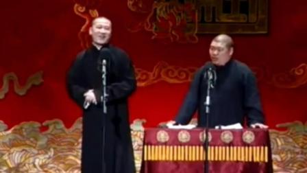 《夫妻之间》张鹤伦郎鹤焱相声