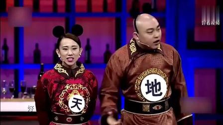 《逃跑的理由》严宽程野丫蛋最新爆笑小品