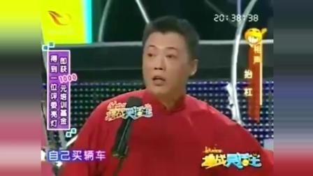 《抬杠》早年爆笑相声