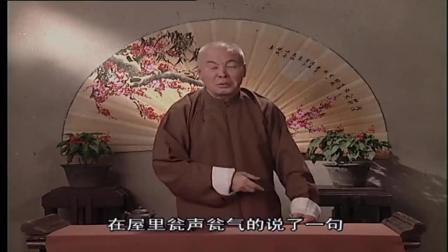 《活面》李增瑞 经典单口相声