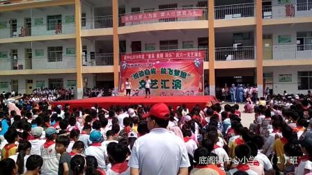 少儿相声《你是差生》