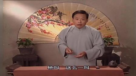 《算卦》赵传洲搞笑相声