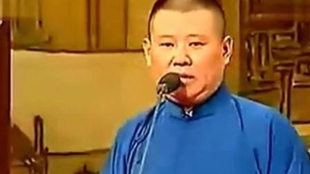 相声《养宠物》郭德纲于谦精彩演绎 爆笑全