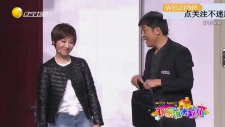 《左右为难2》孙涛黄杨喜剧小品