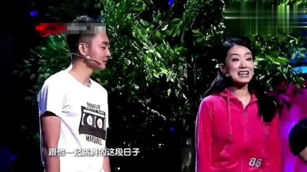 《我的男朋友》张小斐和诗萌小品 太搞笑了