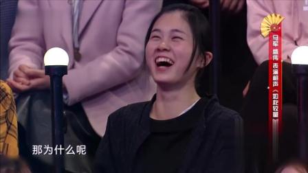 相声《如此较量》