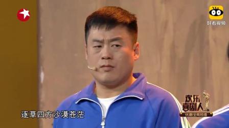 《蹬三轮儿的父亲》程野宋晓峰新小品