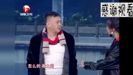《好人郭子》邵峰尚大庆小品下载
