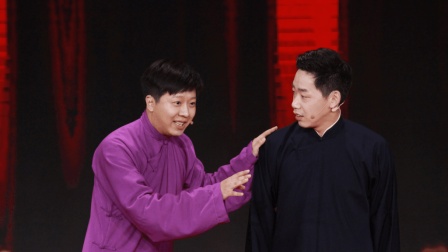 《健身一家人》董建春 李丁搞笑相声