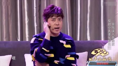 《小丈夫》肖旭 肥龙搞笑小品下载