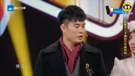 《上海滩》沈腾 贾玲 陈赫小品 全程搞笑
