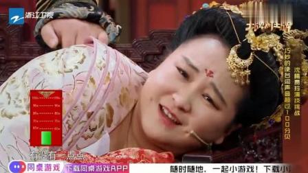 《甄嬛传》沈腾和贾玲爆笑小品