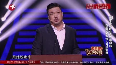 《作报告》贾冰红遍全网的小品