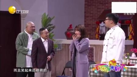 《奇葩女友》潘长江和潘阳这父女演的小品
