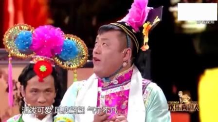 小品《甄嬛后传》杨树林翻脸分手宋小宝