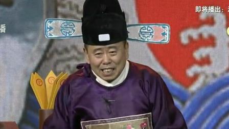 潘长江小品《毛县令办案》太现实了