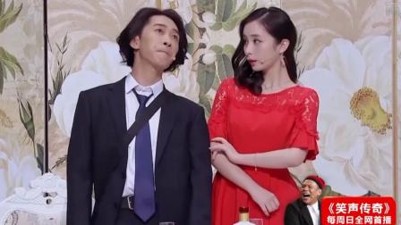 《画地为牢》王宁爆笑小品 实在太搞笑