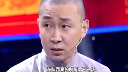 《书文戏理》苗阜王声相声 太搞笑了