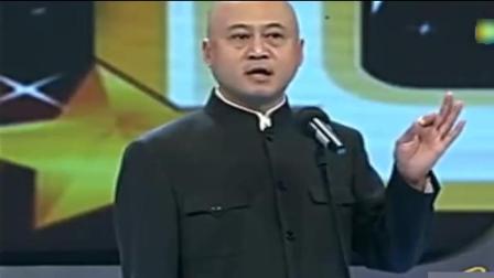 《我爱便宜》方清平爆笑相声