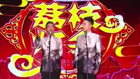 相声《舌尖上的南北风》张康贾旭明精彩演绎
