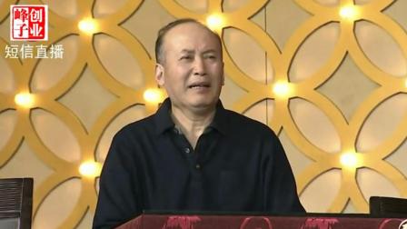 《真假真人秀》郭达爆笑小品