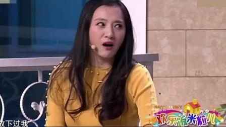 《前任来了》孙涛小品 台下观众笑爆了