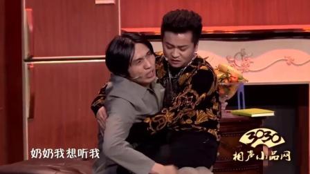 《我要回农村》张子栋 宋宁 李逵爆笑小品