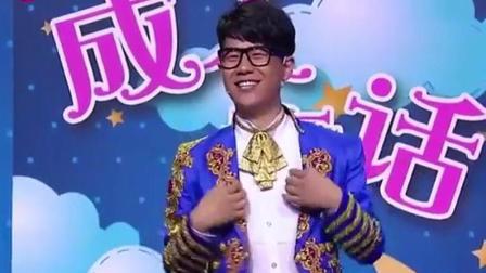 小品《卖火柴的小女孩》全程包袱不断