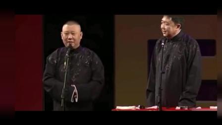 相声《偷斧子》郭德纲于谦全新演绎