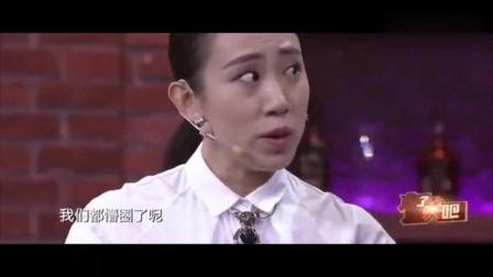 《古惑仔靓坤》丫蛋程野刘小光小品