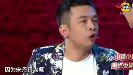 《驴嘴不对马嘴》周云鹏最好看的小品