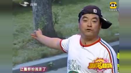 《警察与醉汉》魏三小品 全程搞笑