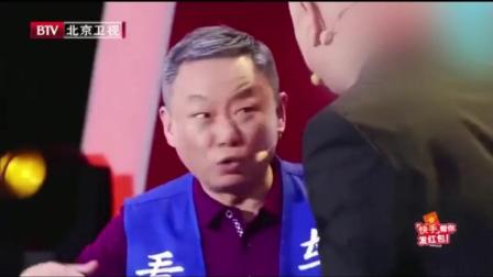 《一夫当关》邵峰春晚小品 笑得一塌糊涂