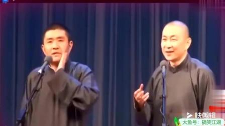 《城管大队》苗阜王声爆笑相声
