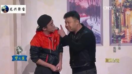 《情感快递》赵博张瑞雪爆笑小品