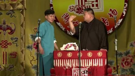 《宰牛》孟鹤堂 孙越相声