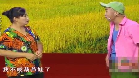 《认干妈》东北二人转小品 太逗了