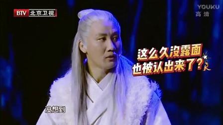 《武林头条》杨树林 杨冰 关凌 搞笑小品 全程笑点下载