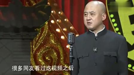 《有重量的爱情》方清平单口相声