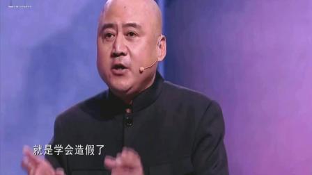 《从非常久以前到非常久以后》方清平 单口