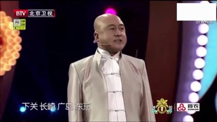 《我的烦恼》方清平单口相声