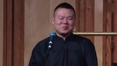 《你最红》岳云鹏爆笑相声