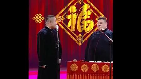 《我不是歌手》岳云鹏相声 太逗了