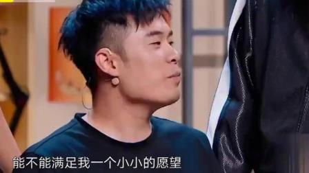 《断片》陈赫郑恺最新小品