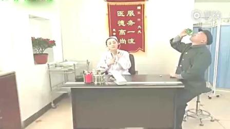 搞笑小品《谁敢我拔牙》