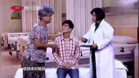 贾玲小品《反转神剧》太搞笑了