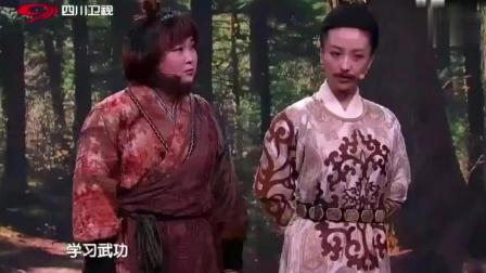贾玲小品《我要学武功》