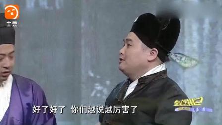 《打面缸4》上海滑稽小品 师爷老爷被瓮中捉